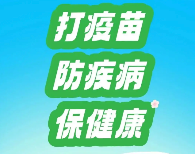 健康风险评估